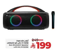Ikon Bluetooth Speaker with Mic IK-5026E