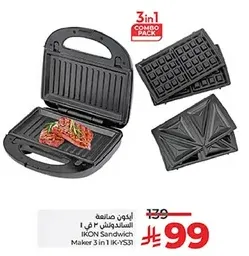 IKON Sandwich Maker 3 in 1