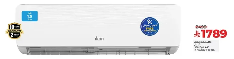 Ikon Split AC 1.5 Ton