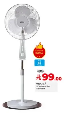 IKON Stand Fan IK-SF60IN