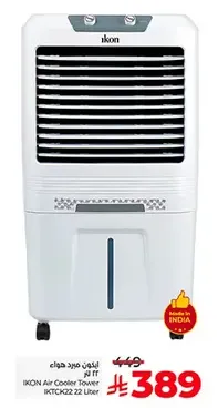 IKON Air Cooler TOWER 22 Liter