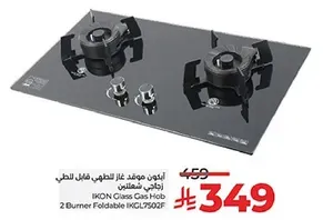 IKON Glass Gas Hob 2 Burner Foldable