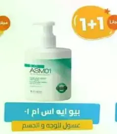 A cleansing gel for the face and body.