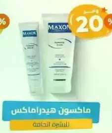 Maxon Hydramax for complete skin care.
