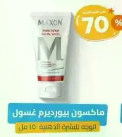 Maxon Pure Foam Facial Wash for oily skin 150 ml