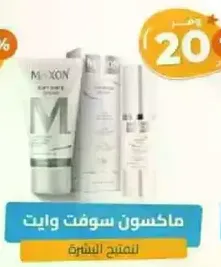 Maxon Soft White product for skin care.