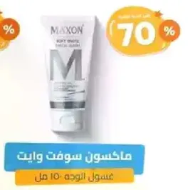 Maxon Soft White Facial Wash 150 ml