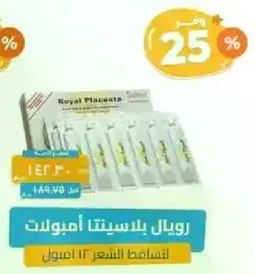 Royal Placenta Ampoules for Hair Loss Treatment