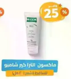 Maxon Hair Shampoo for oily hair (250 ml)