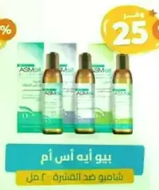 Anti-dandruff shampoo.