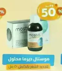 Mostal serum solution for hair renewal.