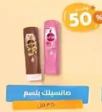 Your favorite body wash with a pleasant scent.