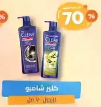 Clear shampoo for men.