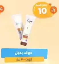 Dove body wash, suitable for all skin types.