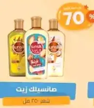 Sunsilk Oil, 250 ml