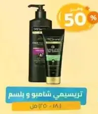 TRESemmé shampoo and conditioner set.