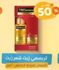 TRESemmé Hair Oil