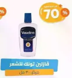 Vaseline Hair Tonic 300 ml