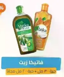 Vatika oil with free 300 ml.