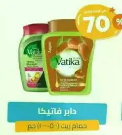 Vatika Hair Oil with Argan and other natural ingredients for healthy hair.