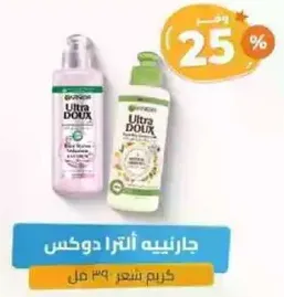 Garnier Ultra Doux Shampoo and Conditioner.