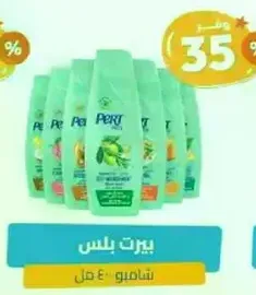 Pert Plus shampoo with mint and aloe vera.