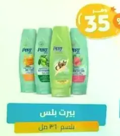 PANTENE shampoo for all hair types, 400 ml.