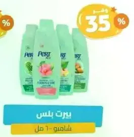 Apert Plus Shampoo 1 L