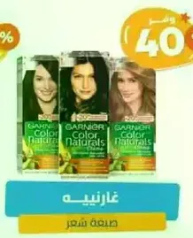 Garnier Color Naturals hair dye.