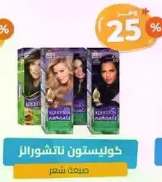 Hair color product that provides natural-looking results.