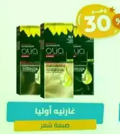 Olia Hair Color - 3.0 Dark Brown