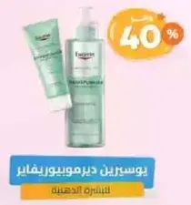 Moisturizing cream for sensitive skin.