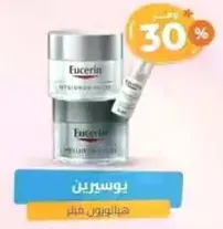 Eucerin Hyaluron-Filler
