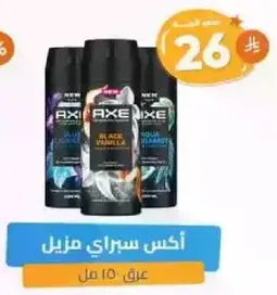 AXE Spray, 150 ml.