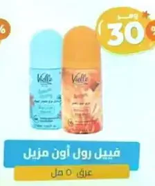 Velle Roll-On Deodorant, 50 ml.