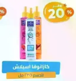 Sleek and smooth hair treatment for body, 350 ml.