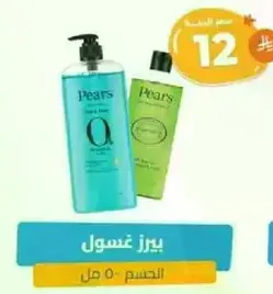 Pears body wash 500 ml