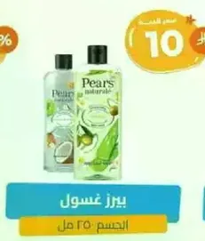 Pears Natural Body Wash 250 ml