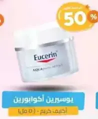 Eucerin Aqua Porin Cream - 50 ml