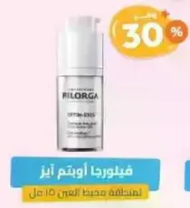 Filorga Optim-Eyes Eye Cream for a youthful appearance.