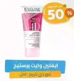 Eveline White Prestige 4D Anti-Aging Cream