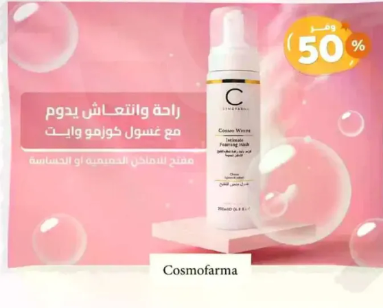 Comfort and relaxation for hands with Cosmo Wipes.