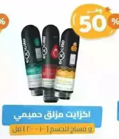 Excilite body spray with a refreshing scent.