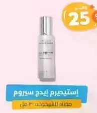 Anti-aging serum 30 ml