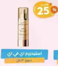 Serum 30 ml