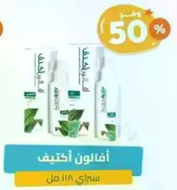 A natural hair care product that helps in maintaining healthy hair.