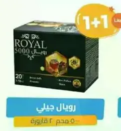 Royal Jelly 5000 - 20 sachets.