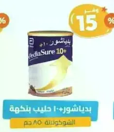 Pediasure 10+ milk with chocolate flavor.