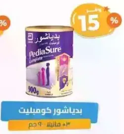 PediaSure Complete 900g
