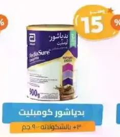 Pediasure Complete Powdered Milk, 900g.
